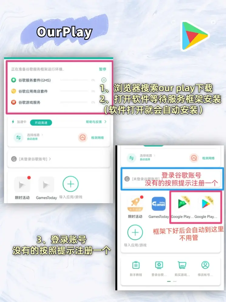 网盟快三彩截图1